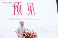 金帝2020年度新品发布  发力引领集成厨电发展