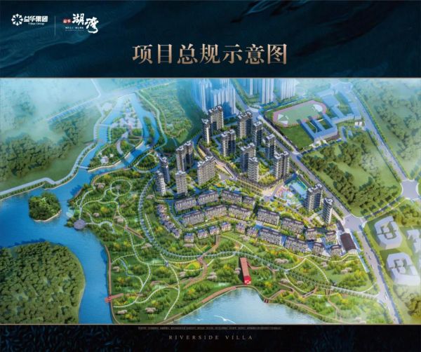 益华湖湾为贵阳打造湾区住宅产品-中国网地产