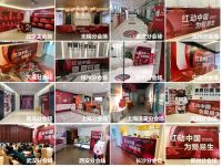 东易日盛百城联动周年庆，带你体验不一样的23岁