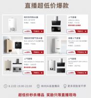 寻找湖北老客户，1元抢油网清洗&燃气检测服务包！