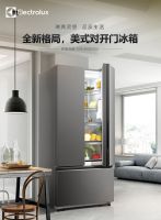 伊莱克斯818爆款成绩破纪录！高端DD直驱洗衣机累计销量破5000台