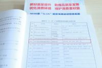 玩点不一样的营销，东易日盛夏末大促