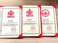 玩点不一样的营销，东易日盛夏末大促