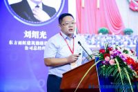 东方雨虹(ORIENTAL YUHONG)建筑修缮出席第12届全国既有建筑改造大会