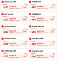 8月23日明星又㕛叒来绵阳了！让你的钱增值的入口在这里！