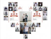 东易日盛23周年庆——红动中国·为爱易生