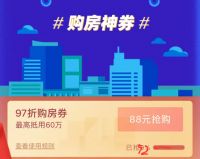 倒计时 | 8.8嗨购品牌节亿万钜惠最后5天!