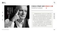 它来了!东易日盛装饰23周年大促火热开启!
