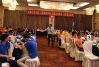 【领绣·菁华】亮点十足 干货满满 菁华总裁培训会火热进行中