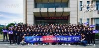 美罗堡2020销售精英训练营隆重开营