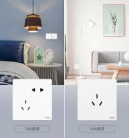 开关插座为什么分10A、16A？正泰居家告诉你答案