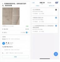 东易日盛23周年庆典之路，高品质家装的诚信揭秘