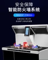 集成灶不安全?集成灶十大品牌火星一号集成灶护您周全