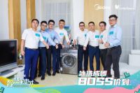 打造“直播”+“选秀”新玩法，美的冰箱、洗衣机成团掀促销狂潮