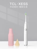 180天超长续航+强效清洁力，TCL·XESS D1F电动牙刷让牙齿更健康