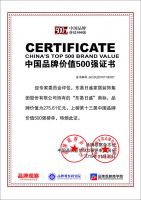 东易日盛携手京东共贺23周年庆，强强结合狂送王炸福利