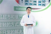 打造后疫情时代新日常 松下制冷展发布新动作