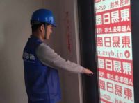 东易日盛23周年庆，红创杯工程PK赛，为住好家而奋斗！