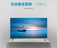人工智能电视市场份额持续增长 熊猫50寸全面屏AI电视趁势而起