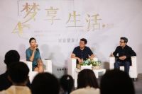 依湖伴水 “未来健康+”携手孔雀城大湖 诠释健康湖居生活新理念