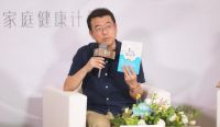 依湖伴水 “未来健康+”携手孔雀城大湖 诠释健康湖居生活新理念