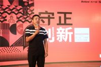 将品质与服务进行到底 博洛尼第六届工橙杯启幕