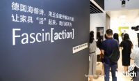海蒂诗五金解决方案上海体验中心开幕  本土化战略升级