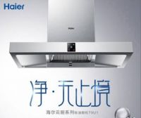 赋予生活新活力 国美、海尔厨卫专场关注你的健康体验