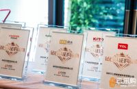 深圳国际精装住宅展开幕！明源云采购盛大亮相