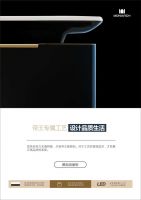 帝王洁具829钜惠来袭，多款明星单品大放“价”