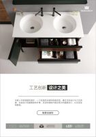 帝王洁具829钜惠来袭，多款明星单品大放“价”