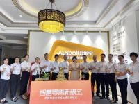 专访|欧斯宝推进“互联网+实体店”线上、线下双渠道，打造智慧零售新模式