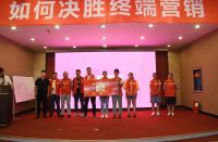 D3空间《如何决胜终端营销》经销商培训会圆满落幕