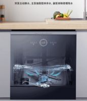 幸福的生活从宠爱伴侣开始！华帝洗碗机E3：为解放繁琐家务而打造