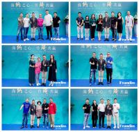 海纳之心 · 传琦共赢 | Frandiss 2020 商务年会圆满落幕