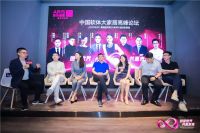 爱依瑞斯发布软体大家居战略，推出睡8抢占蓝海市场