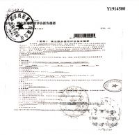 每年多收80万物业费需要什么样的操作？