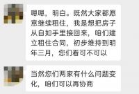 调查| 房租拐点下的长租公寓困局：房东加入400多人的维权群 租客首遇续约不涨价