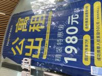 调查| 房租拐点下的长租公寓困局：房东加入400多人的维权群 租客首遇续约不涨价