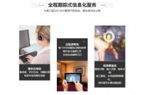 红动中国 为爱易生 东易日盛23周年 筑就品质生活