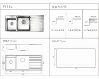 普鲁士新品水槽P116，水槽新风尚，高端新体验