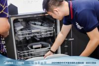 以产业链打造轻净新厨房，美的洗消数字化工厂登上《新闻联播》