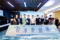 以产业链打造轻净新厨房，美的洗消数字化工厂登上《新闻联播》