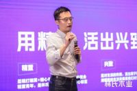 林氏木业2020夏季招商发布会圆满收官，新零售破局家居行业难题