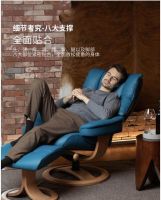 坐不舒服的当代人 需要IMG挪威椅的安抚