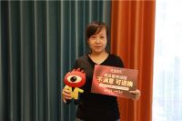 如鱼得水消费者栾女士：看重服务与环保 窗帘都用如鱼得水