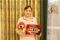 如鱼得水消费者成女士：适合自己的才是最好的