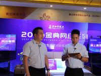 金百利“金典”系列震撼发布，打通线上线下渠道，助力健康睡眠