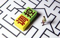 楼市突传3大“变天”信号，今年买房更便宜？经济学家说了9个字