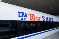 “公元管道”高铁品牌专利启新程